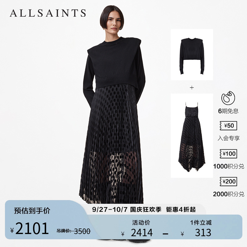 ALLSAINTS女士2合一款连衣裙