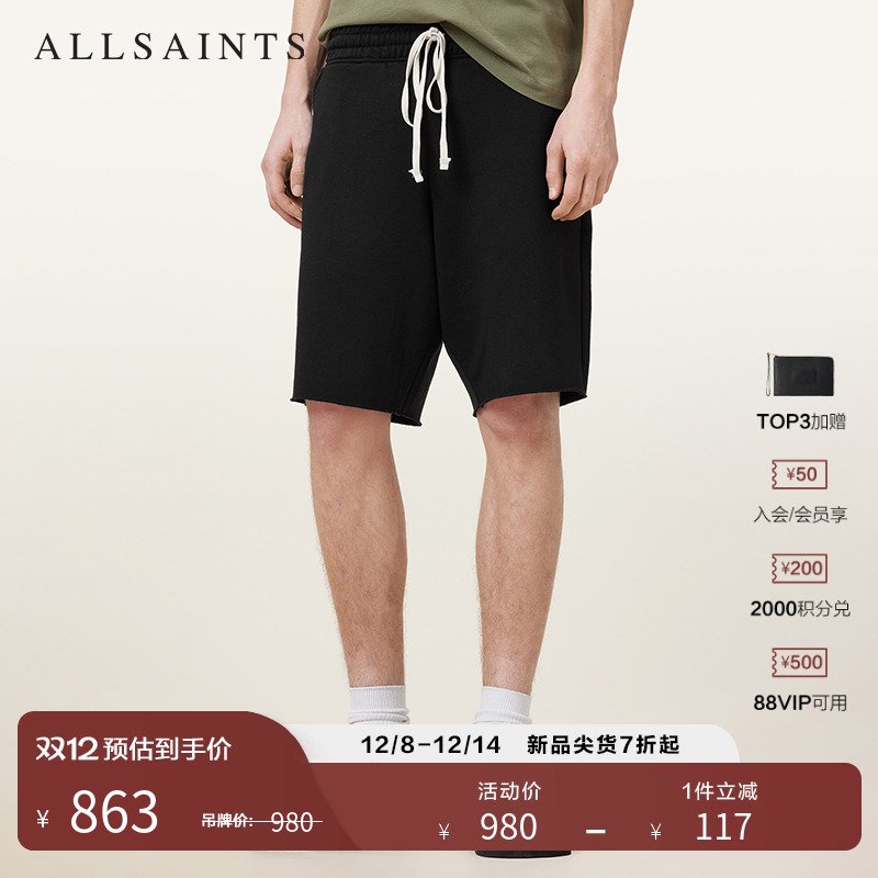 ALLSAINTS男士休闲短裤