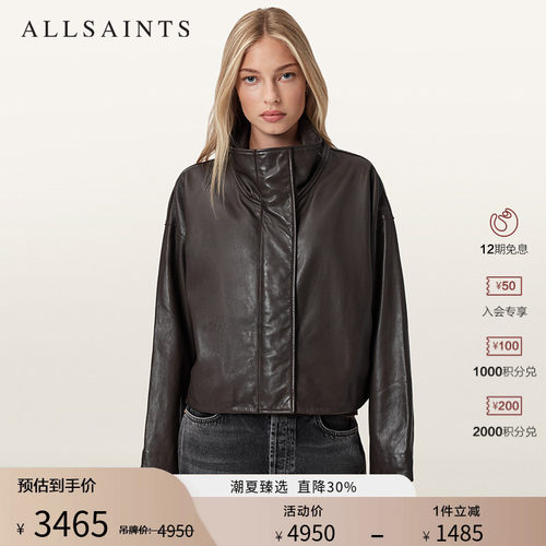 ALLSAINTS女士纯色机车皮衣夹克