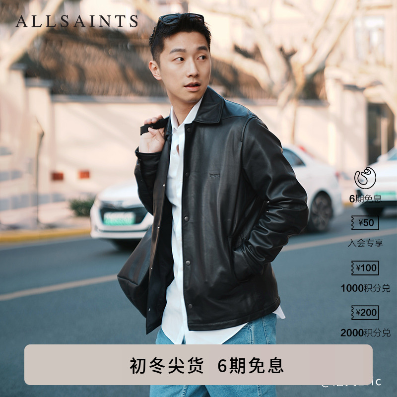 ALLSAINTS男士经典皮衣