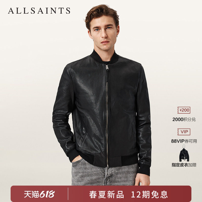 ALLSAINTS男士飞行员皮衣夹克MORTEN棒球领外套2026春夏新款