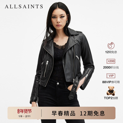 ALLSAINTS女士皮衣夹克外套