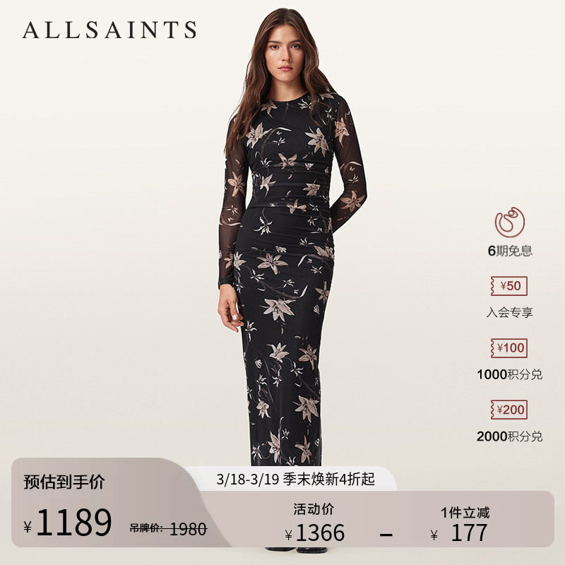 ALLSAINTS女士轻盈花卉连衣裙长袖修身长裙2026春季W228DD