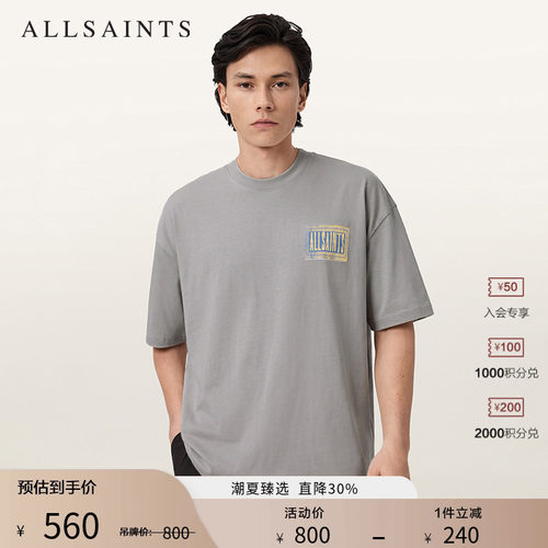 ALLSAINTS男士短袖T恤