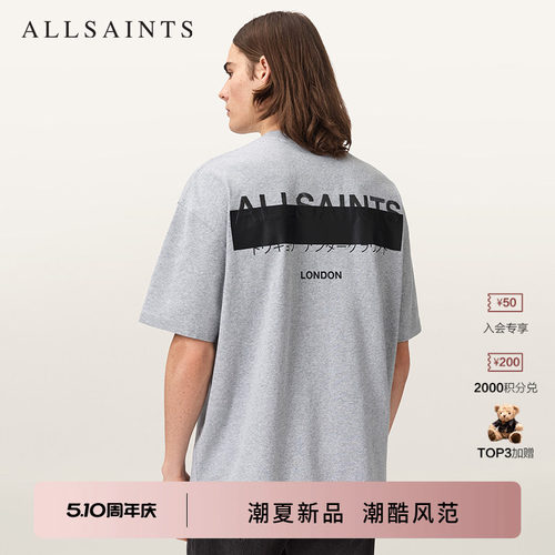 ALLSAINTS男士字母印花T恤
