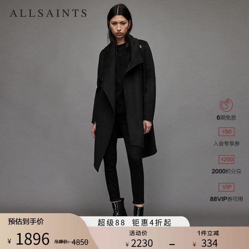 allsaints女士呢子大衣