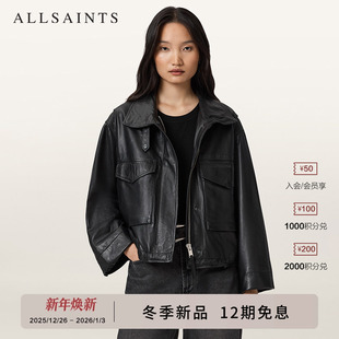ALLSAINTS女士休闲皮衣外套Clay宽松皮夹克2025冬新款 W109LD
