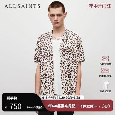 ALLSAINTS男士印花衬衫