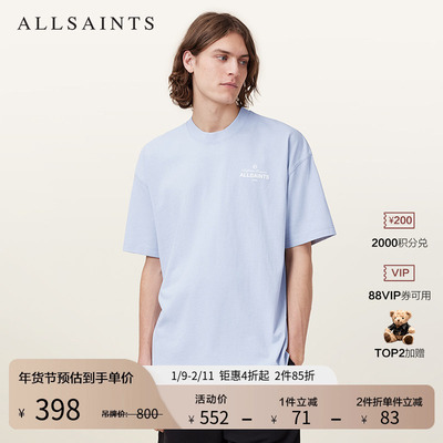 ALLSAINTS男士印花T恤