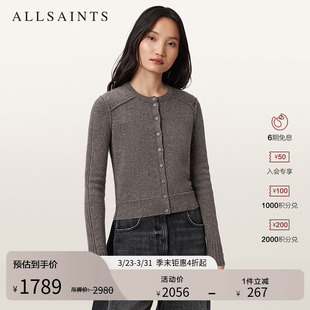 ALLSAINTS女士针织开衫 W073KD 羊绒混纺百搭毛衣2026年春季
