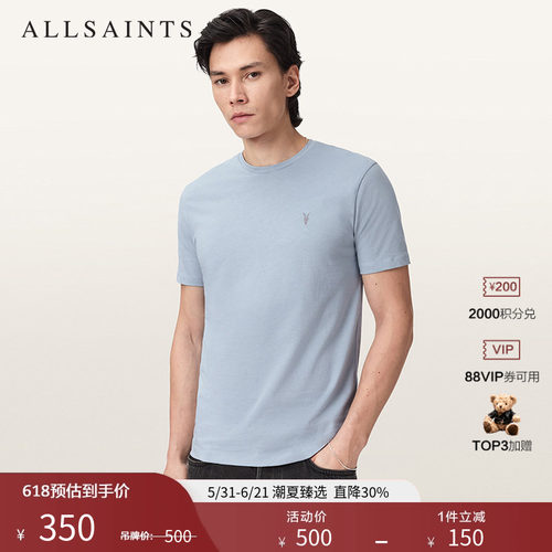 ALLSAINTS男士圆领T恤