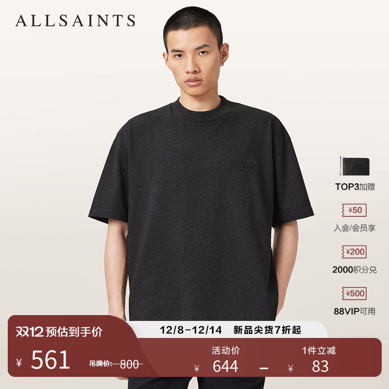 ALLSAINTS男士纯色圆领T恤