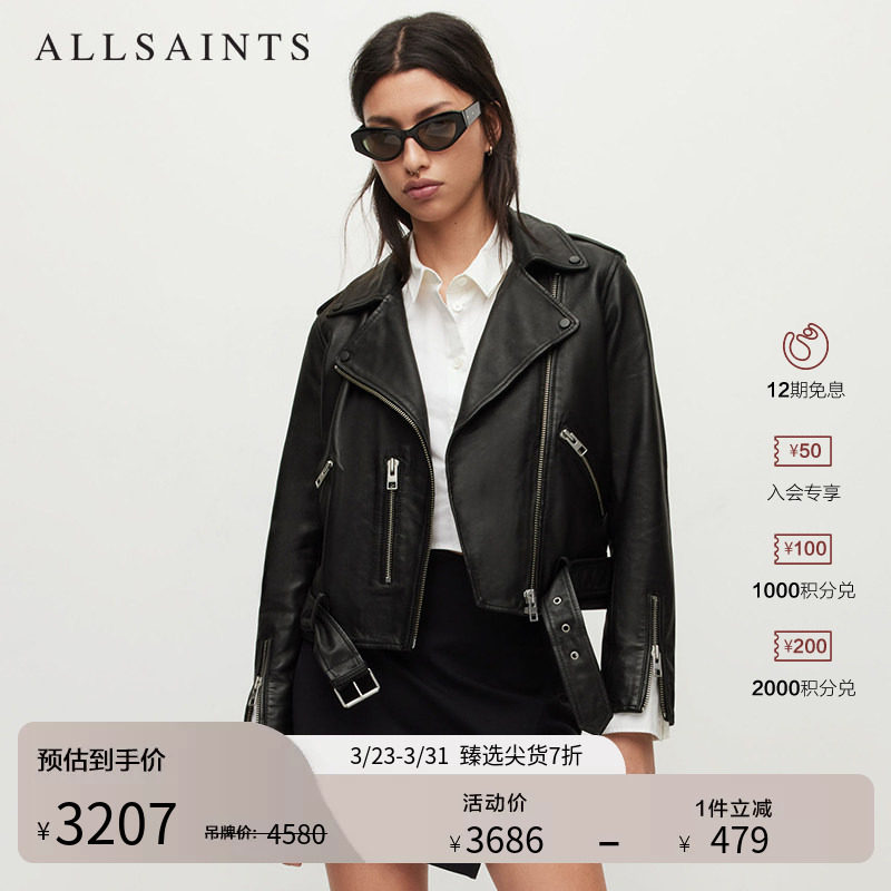 明星同款ALLSAINTS女士骑士羊皮衣Balfern时尚机车夹克秋季WL115E