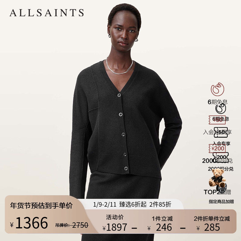 ALLSAINTS女士羊毛针织开衫宽松休闲毛衣2025年秋季女装W024KC,女装/女士精品,毛针织衫,淘宝优惠券,粉丝福利购,淘宝优惠卷