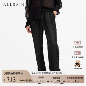 ALLSAINTS女士蕾丝边休闲裤松紧腰直筒裤春季女装W026TB