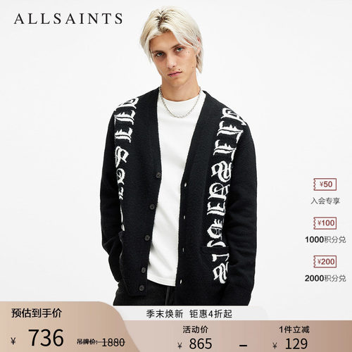 ALLSAINTS男士舒适针织开衫