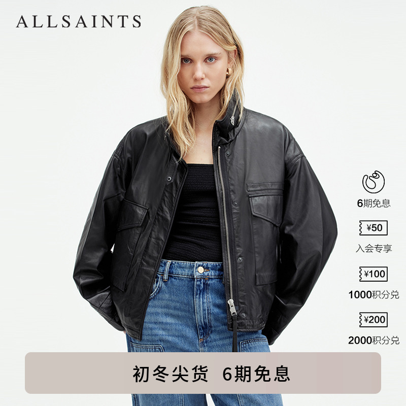 ALLSAINTS女士黑色皮衣皮衣