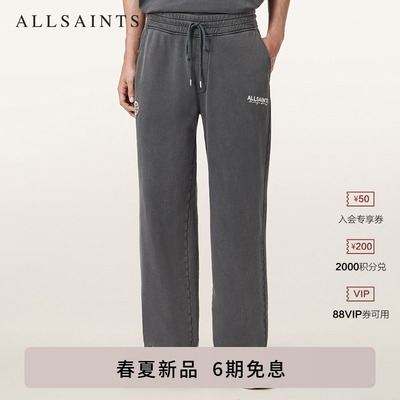 ALLSAINTS男士直筒休闲裤