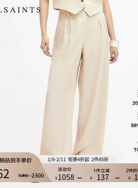 ALLSAINTS女士休闲阔腿裤时尚宽松长裤子舒适秋季WT026Y