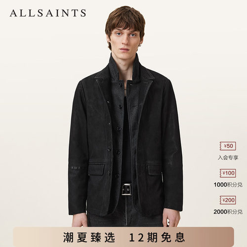 ALLSAINTS男士皮衣外套