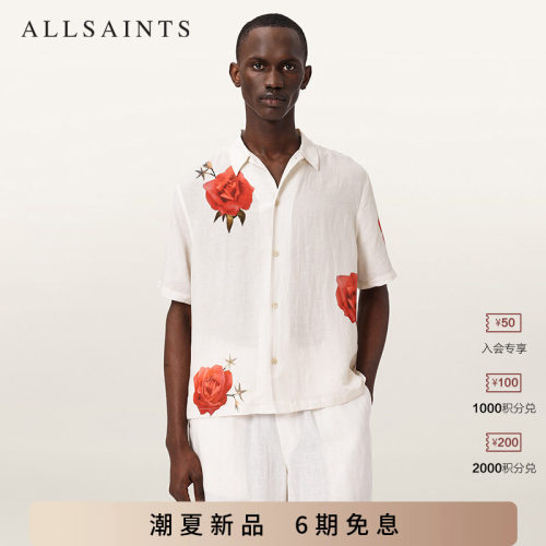 ALLSAINTS男士时尚衬衫