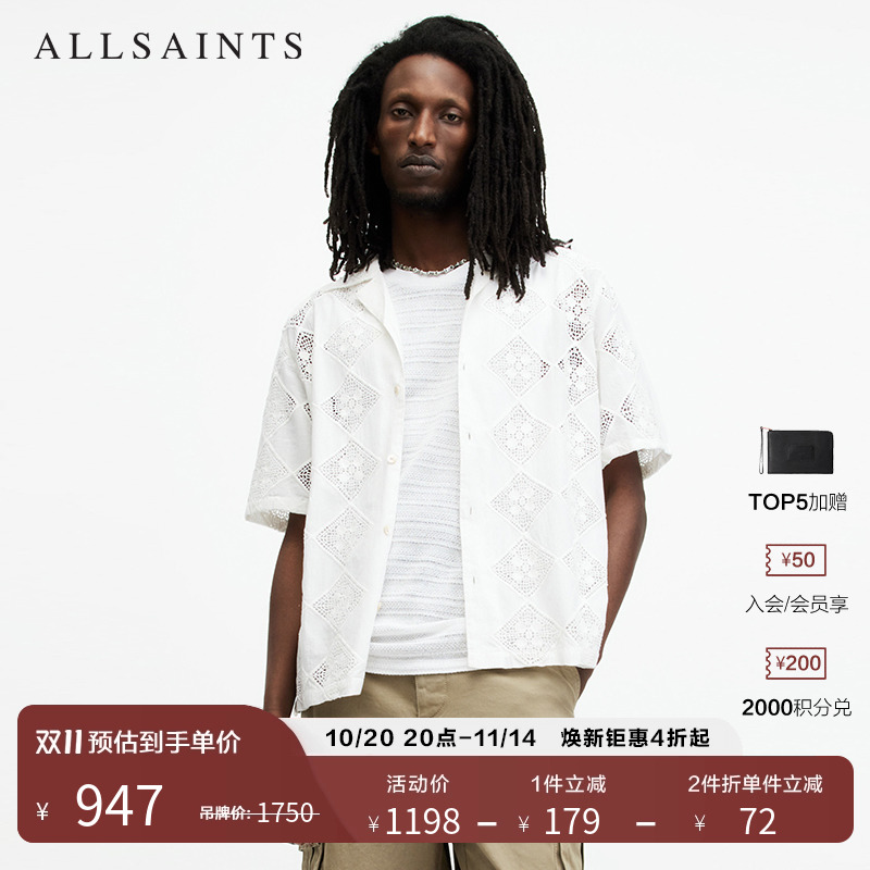 ALLSAINTS男士短袖衬衣