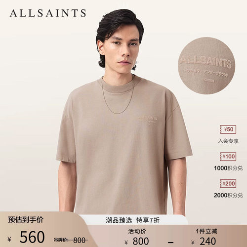 ALLSAINTS男士纯色圆领T恤