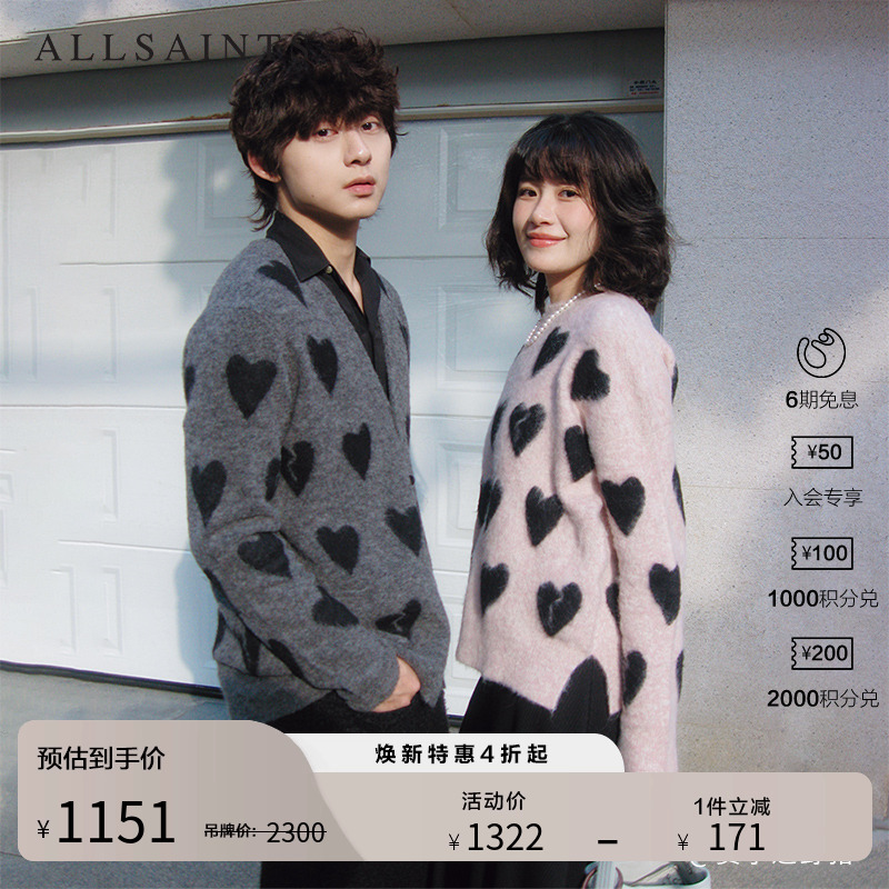 allsaints慵懒风毛衣针织衫