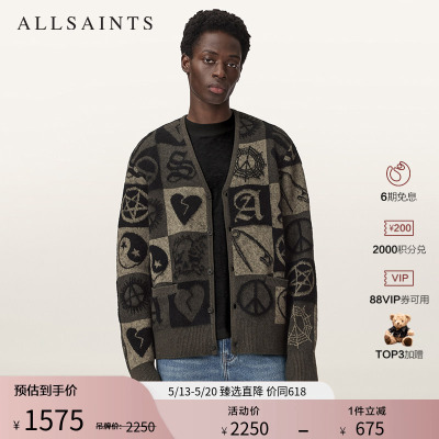 ALLSAINTS男士针织开衫