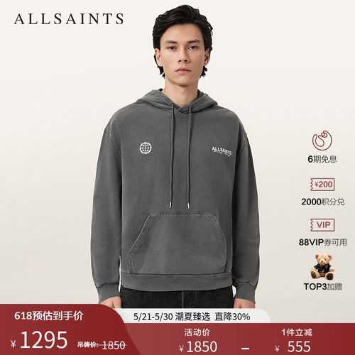 ALLSAINTS男士长袖圆领卫衣