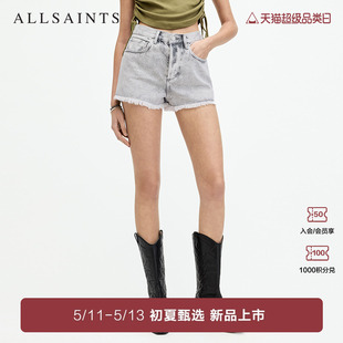 WE530Z 新款 高腰复古水洗2024夏季 ALLSAINTS女士毛边牛仔短裤