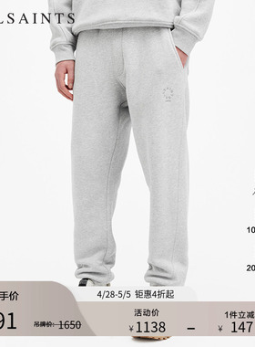 ALLSAINTS男士重磅宽松卫裤休闲运动裤子春季男装M001TB