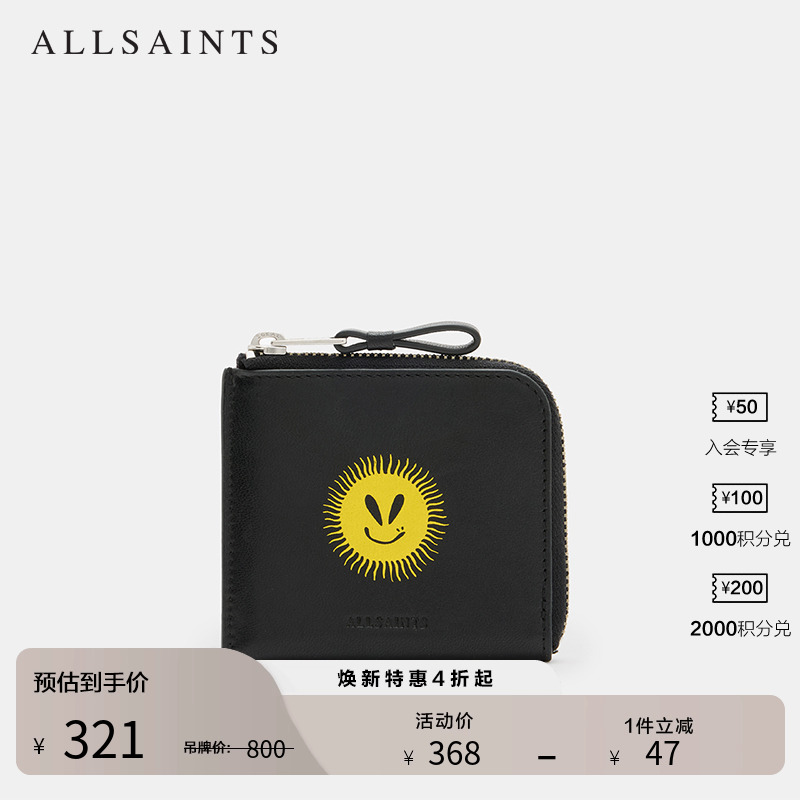 ALLSAINTS男士印花钱包