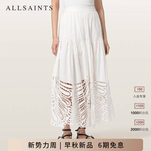 ALLSAINTS女士镂空半身裙FEMI松紧腰优雅白裙子秋季2026新款