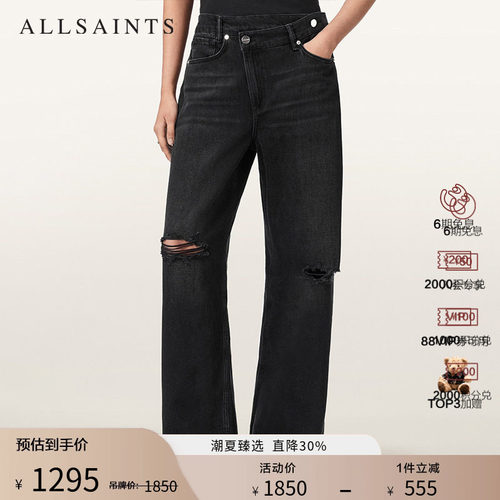 ALLSAINTS女士破洞牛仔裤