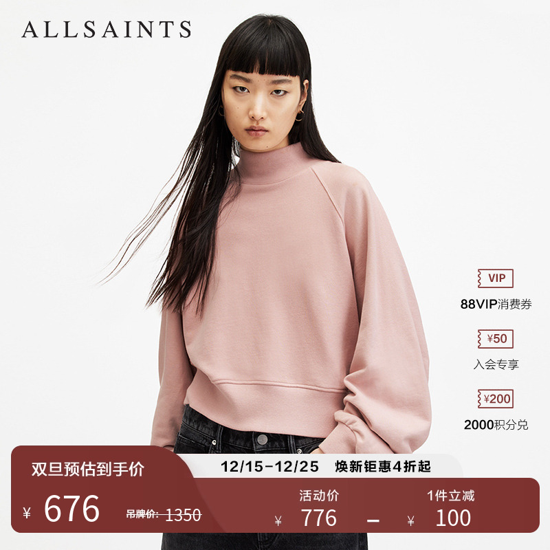 ALLSAINTS女士宽松纯色卫衣