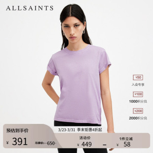 W191JB 女装 ALLSAINTS女士纯色简约T恤百搭基础款 上衣春季