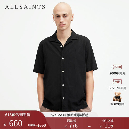 ALLSAINTS男士短袖衬衫