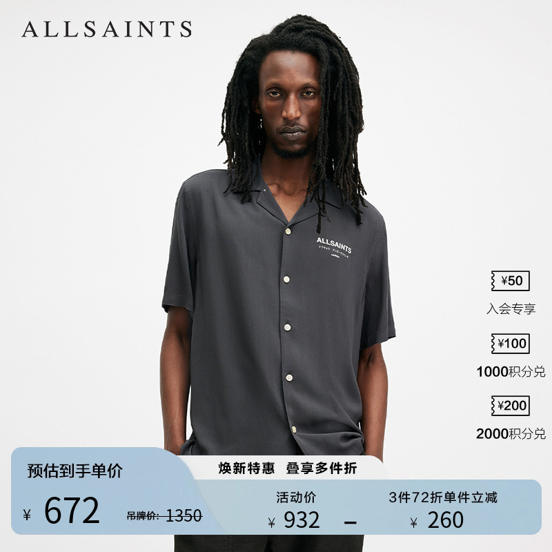 ALLSAINTS男士衬衫衬衣