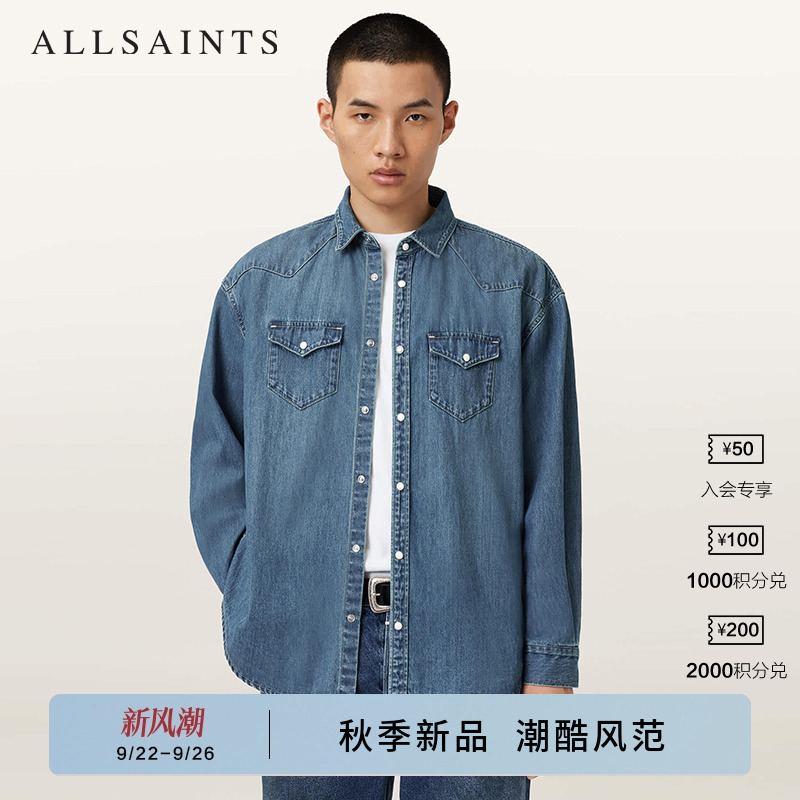 ALLSAINTS男士牛仔衬衫