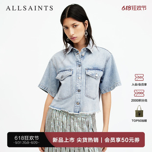 毛边短外套2024年夏季 新款 衬衫 ALLSAINTS女士牛仔短袖 W114PA