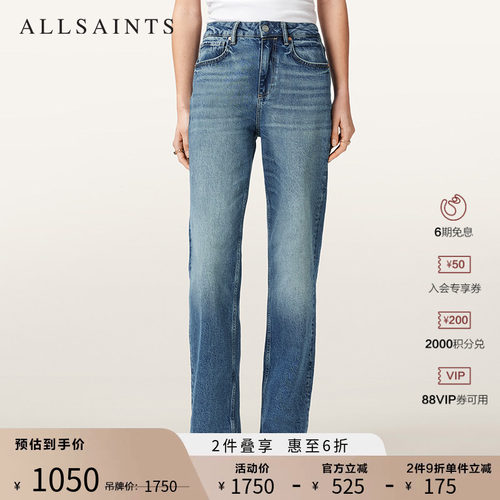 ALLSAINTS女士直筒牛仔裤