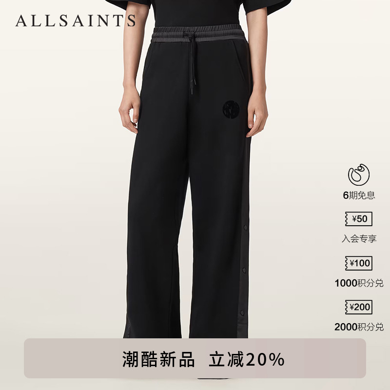 ALLSAINTS女士纯色休闲裤