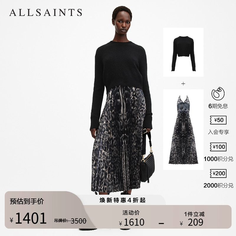 ALLSAINTS女士连衣裙长裙