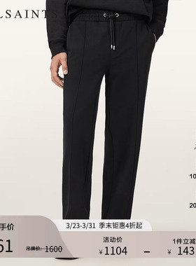 ALLSAINTS男士时尚简约卫裤抽绳款休闲裤子2026春季M010TD