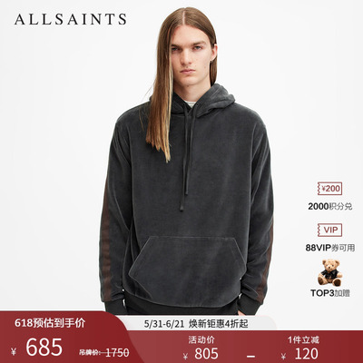 ALLSAINTS男士连帽卫衣
