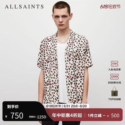 ALLSAINTS男士印花衬衫