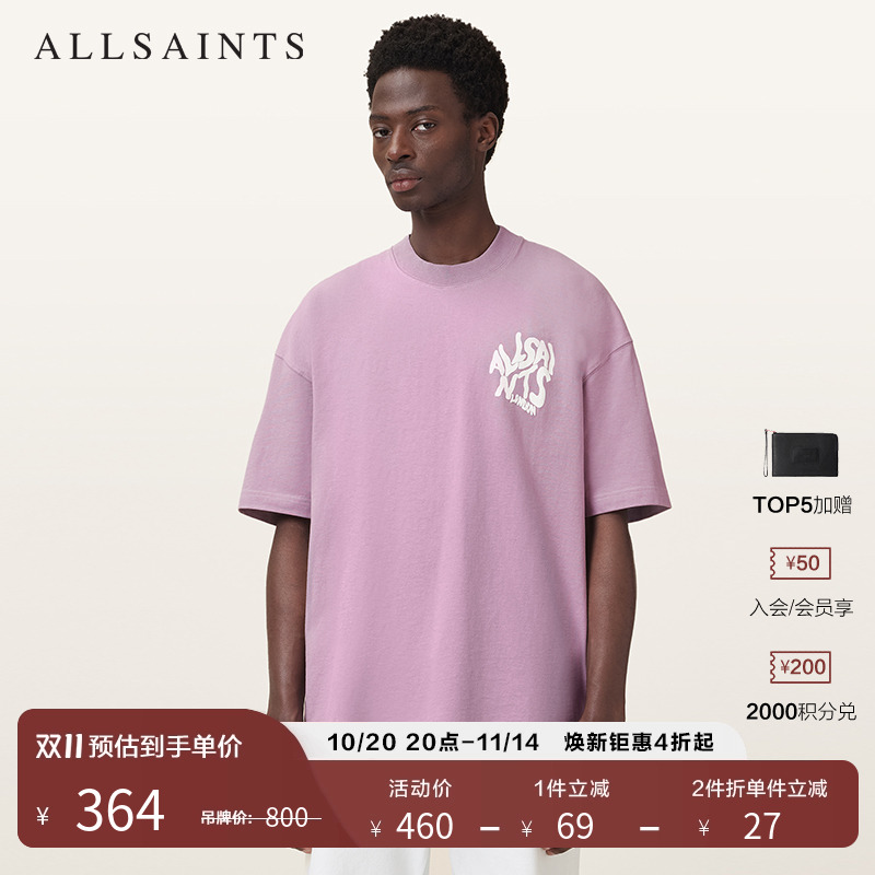 ALLSAINTS男士印花T恤
