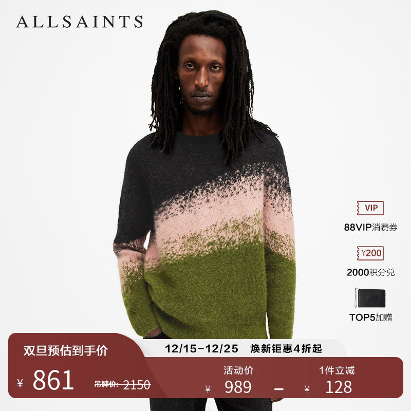 ALLSAINTS男士长袖毛衣
