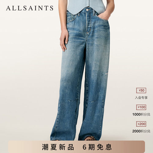 ALLSAINTS女士牛仔裤
